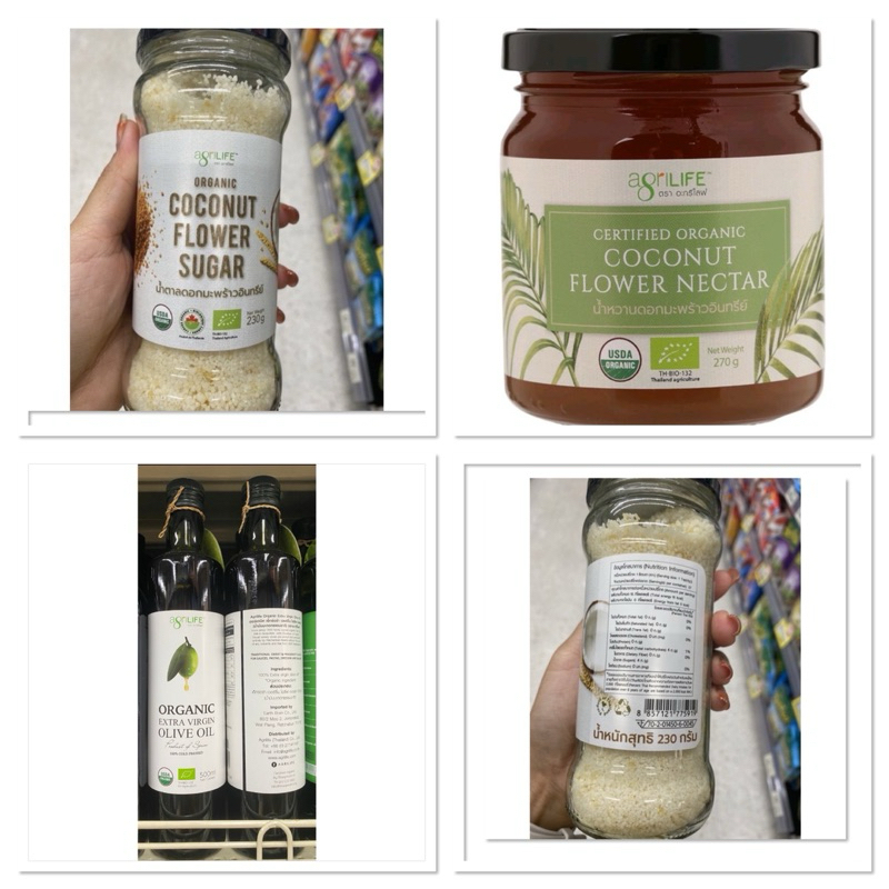 Agrilife Organic Coconut Flower Sugar 230 g. น้ำตาลดอกมะพร้าว อินทรีย์ อะกรีไลฟ์ Nectar น้ำหวาน / Ex