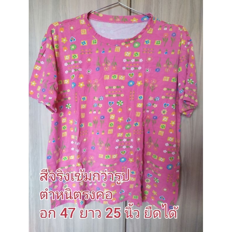 MTS030 เสื้อยืด มือ2 ผ้าดี สภาพดี ใช้เอง ตำหนิ ขอบคอรุ่ย ขนาดตามรูป