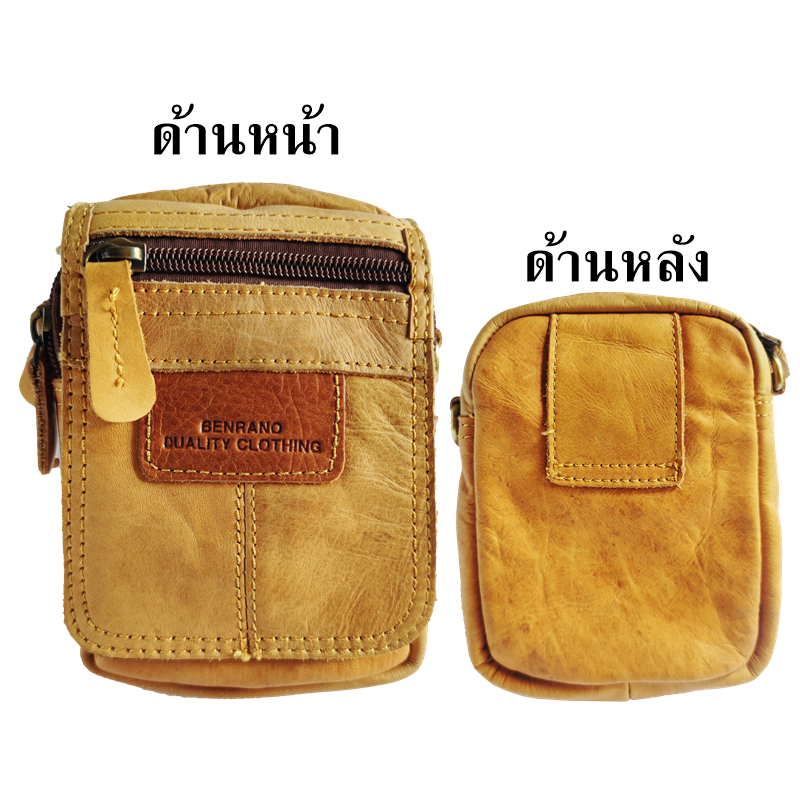 กระเป๋าใส่โทรศัพท์มือถือ หนังแท้ คาดเอว ร้อยกับเข็มขัด ซองใส่มือถือ คาดเอว หนังแท้