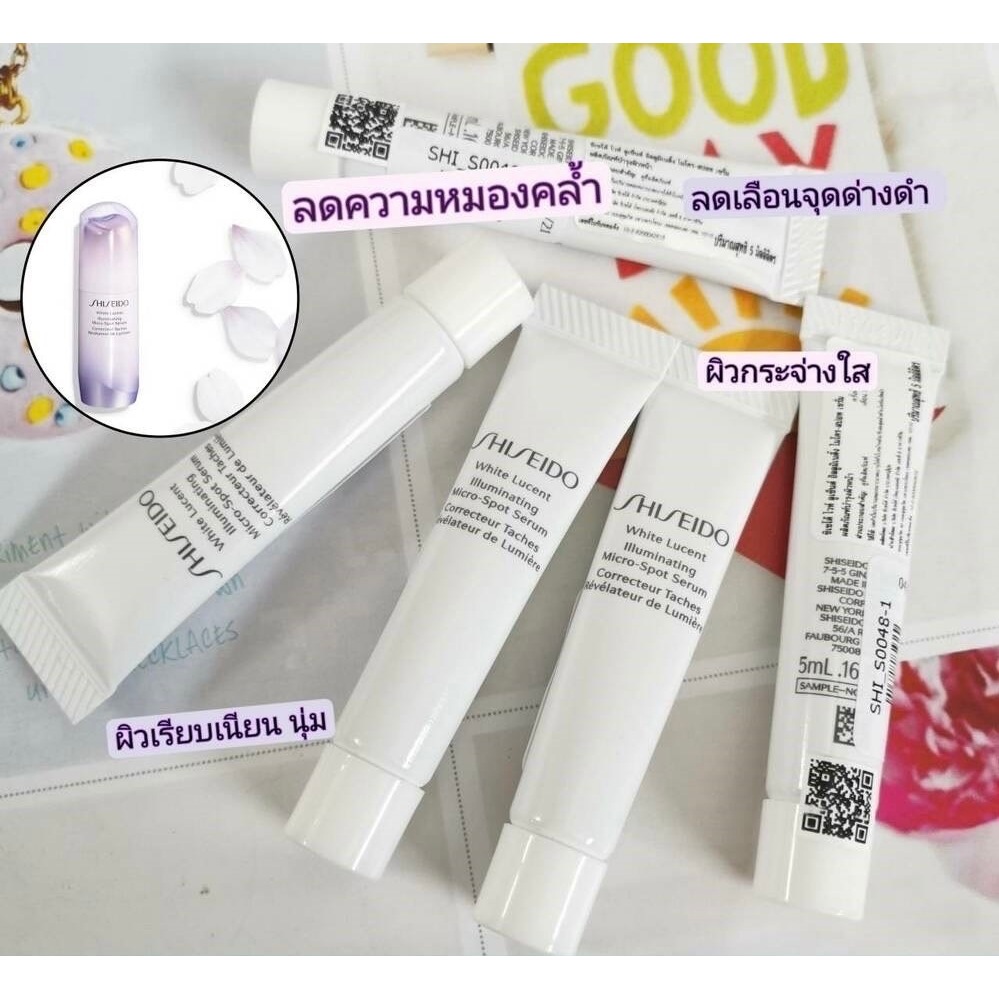 Shiseido White Lucent Micro Spot Serum Correcteur 5ml เซรั่มบำรุงผิวหน้า