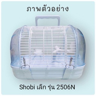 เชือกเซฟตี้สำหรับกรง Shobi รุ่น 2506N / 31006N / BC01 และกรง…