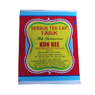 ชา Tabik 280 กรัม ผงชาแดง จากมาเลย์เซีย