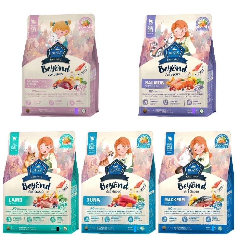 [แพ็คเกจบริษัท] Buzz Beyond บัซ อาหารแมว พรีเมี่ยม กลูเตนฟรี ขนาด 1กิโลกรัม