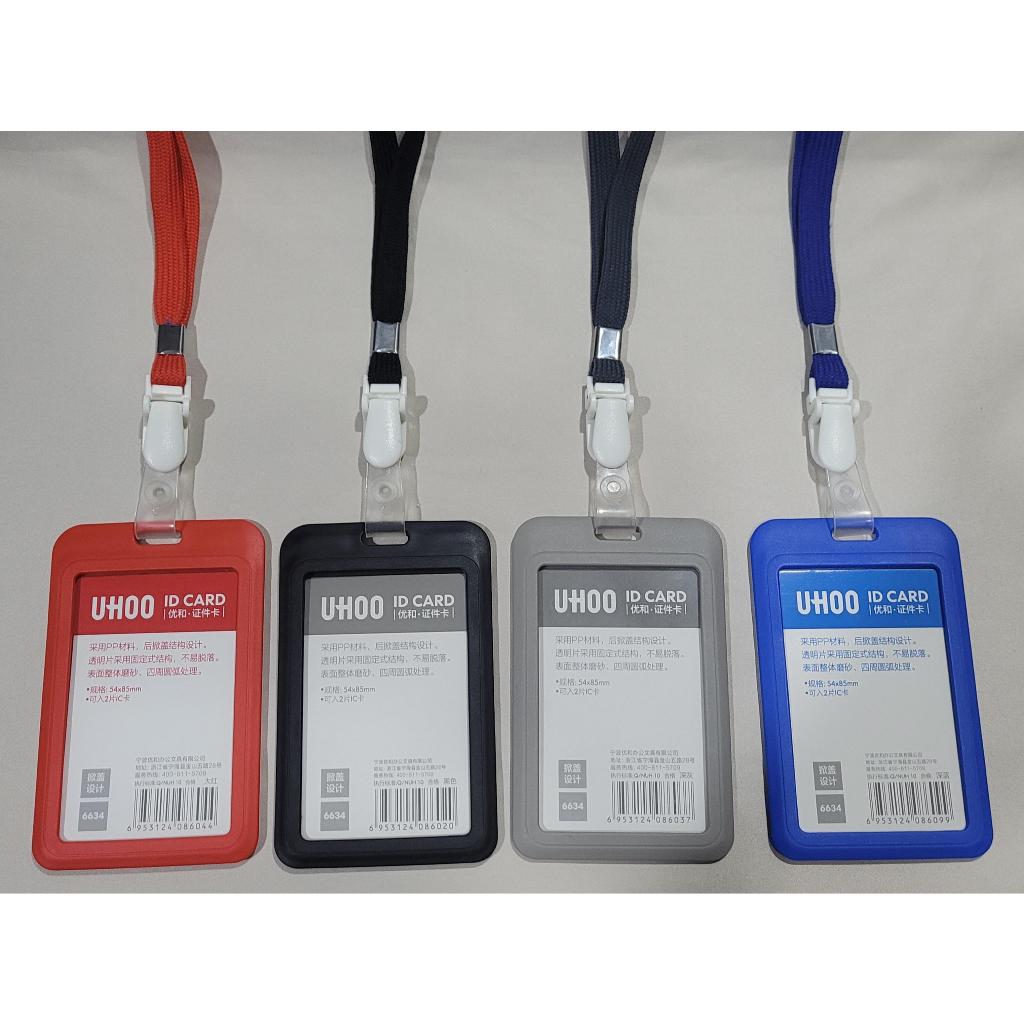 uhoo6634 กรอบพลาสติกใส่บัตรพนักงาน บัตรนักเรียน แนวตั้ง เปิดด้านหน้า พร้อมสายคล้องคลิปพลาสติก (แพ็ค 1 ชุุด)
