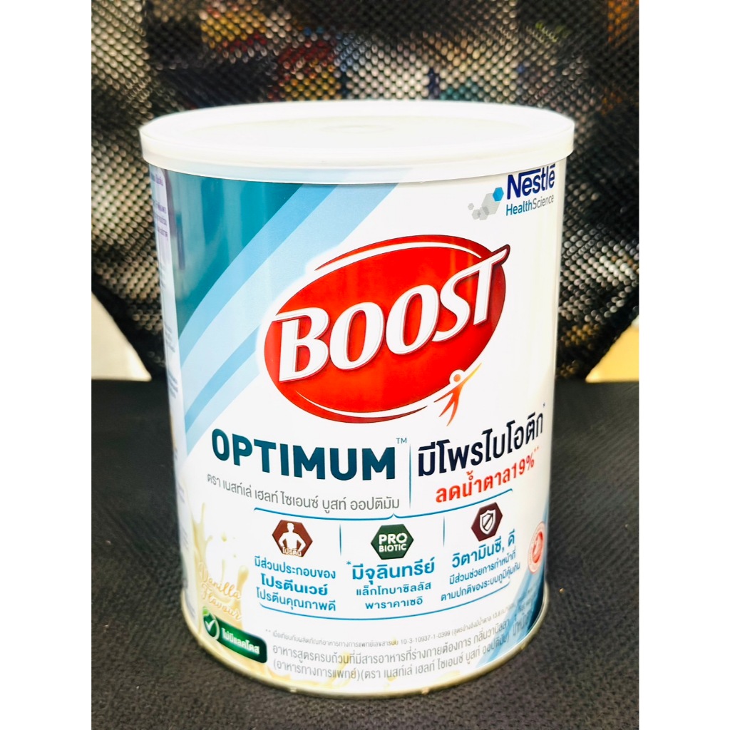 โฉมใหม่ ขนาด 800 กรัม Boost Optimum บูสท์ ออปติมัม อาหารเสริมทางการแพทย์ มีเวย์โปรตีน โพรไบโอติก สูตรลดน้ำตาล 19%