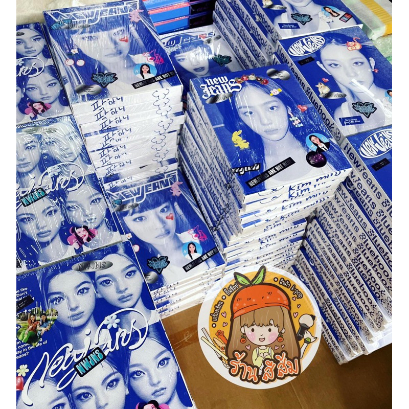[พร้อมส่ง] อัลบั้ม NewJeans - 1st EP [New Jeans] : Blue book / Weverse BLUEBOOK <HAERIN/HANNI/MINJI/
