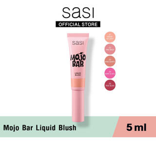 [ใหม่] sasi ศศิ โมโจ บาร์ ลิควิด บลัช Mojo Bar Liquid Blush …