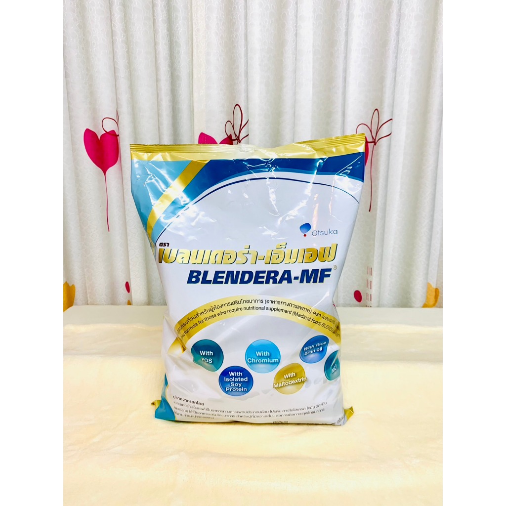 🔥เบลนเดอร่า BLENDERA MF 2,500g เบลนเดอร่า-เอ็มเอฟ BLENDERA-MF BLENDERAMF