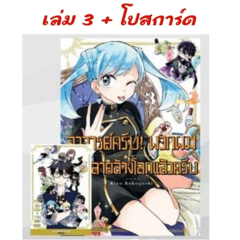 Thumbnail 6