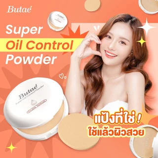 Butae super oil-control powder บูเต้ ซุปเปอร์ ออยล์ คอนโทรล พาวเดอร์