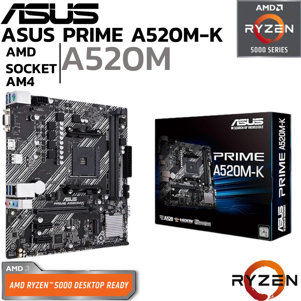 MAINBOARD (เมนบอร์ด) ASUS PRIME A520M-K (DDR4) (SOCKET AM4) รับประกัน 3 - Y