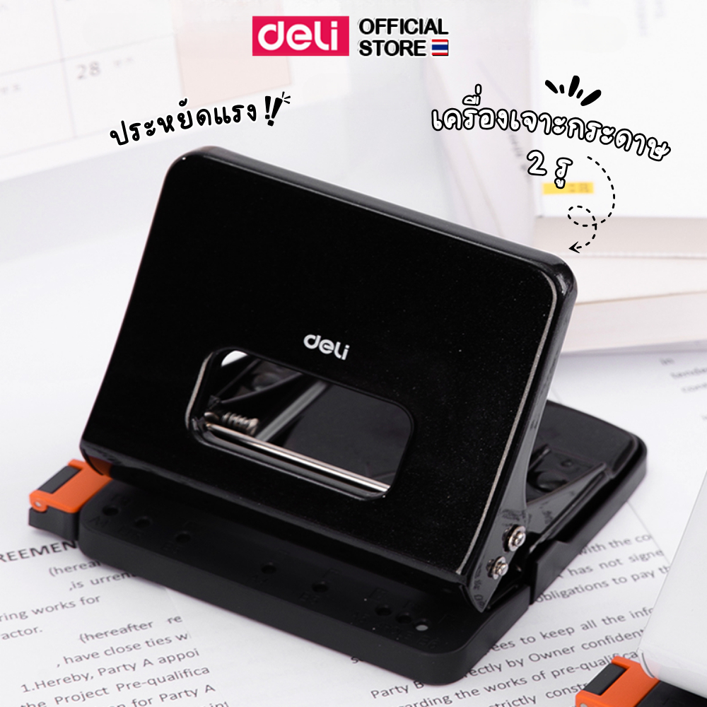 เครื่องเจาะกระดาษ Deli ที่เจาะกระดาษ 2 รู ตาไก่ ตุ๊ดตู่ น้ำหนักเบา ใช้งานง่าย เจาะกระดาษได้ 25 แผ่น/ครั้ง (สีดำ 1 ชิ้น)