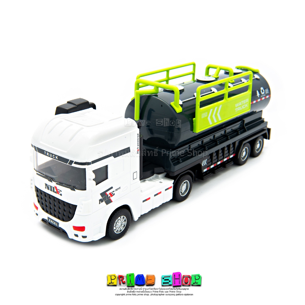 ของเล่นรถหัวลาก Sunitution Truck Series 93659 (รถน้ำ)