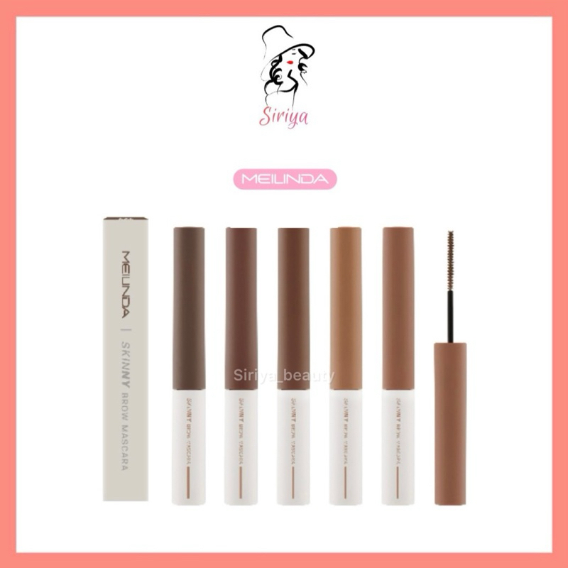 เมย์ลินดาสกินนี่มาสคาร่าคิ้ว MEILINDA Skinny Brow Mascara มาสคาร่าปัดคิ้ว MC3115