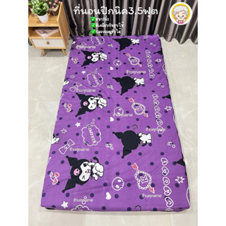 ที่นอนปิดนิคปิกนิค3.5ฟุต(ความหนา2-3นิ้ว)มีเคลือบกันยุบตัวให้…