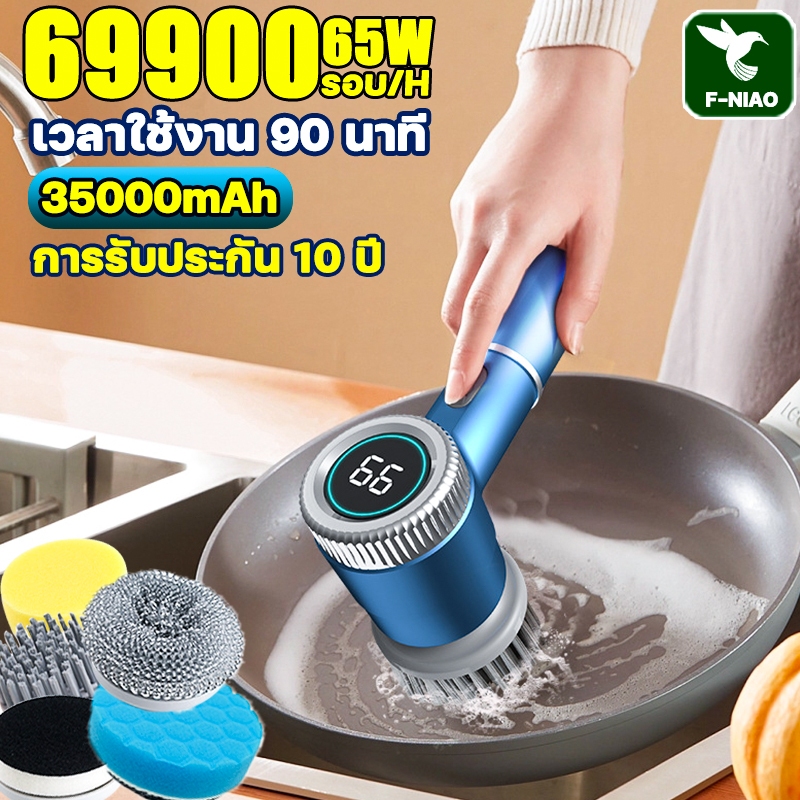 35000mAh การรับประกัน 10 ปี แปรงขัดห้องน้ำไฟฟ้า ฟรี 5 แปรง เวลาใช้งาน 90 นาที แปรงทำความสะอาดไฟฟ้า แปรงขัด แปรงขัดไฟฟ้า