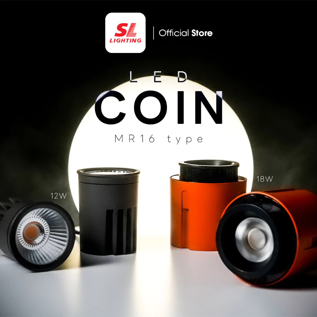SL LIGHTING | LEDCOIN 12W,18W หลอดไฟ LED คุณภาพสูง มีให้เลือก 2 วัตต์ 2 แสง
