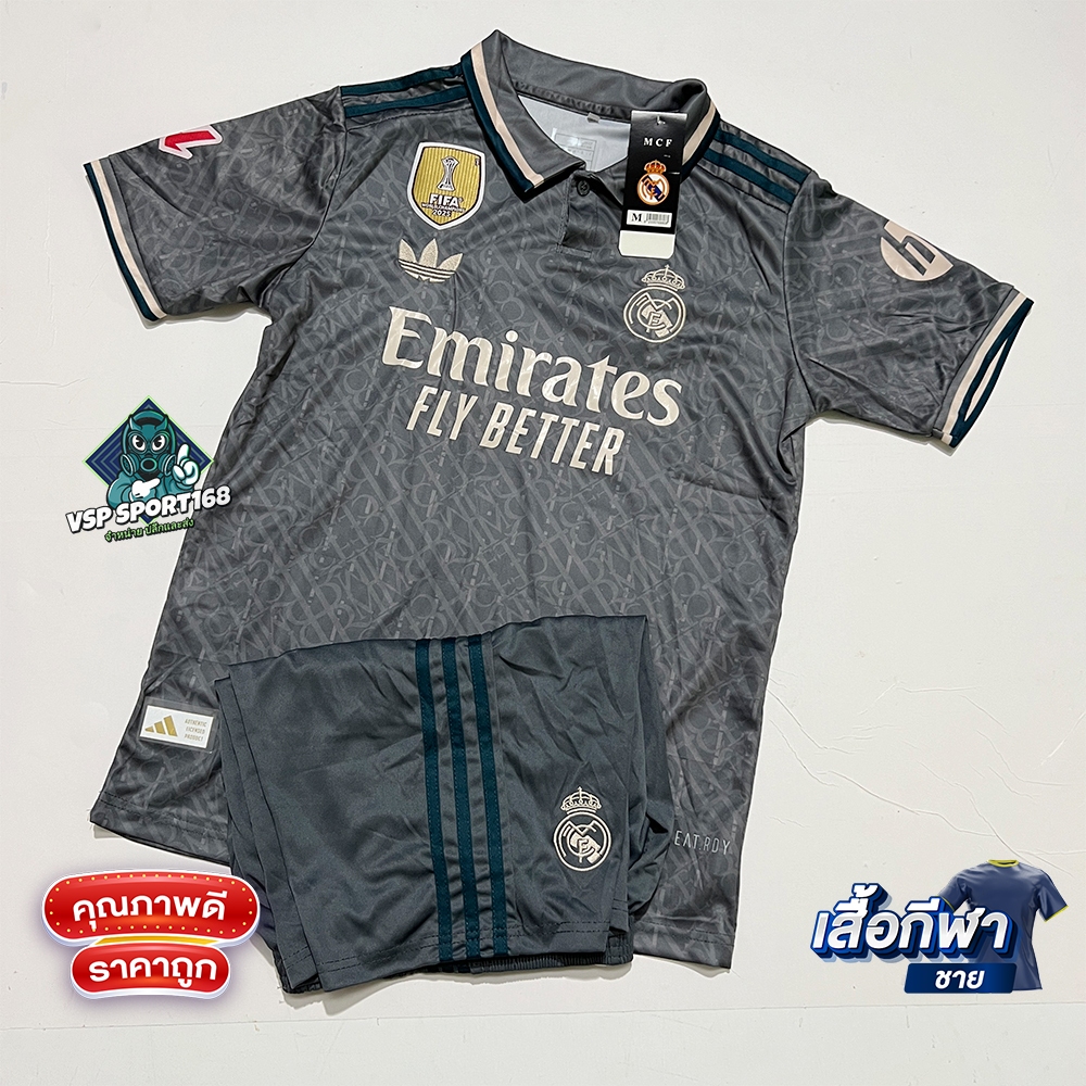 เสื้อฟุตบอล ทีม เรือมาดริด เสือพร้อมกางเกง ชุดกีฬา ผ้าดีใส่สบาย 2024/2025