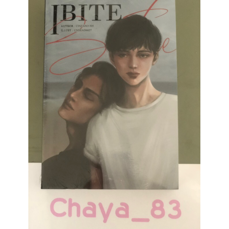 I BITE(ในซีล)by CINZANO505