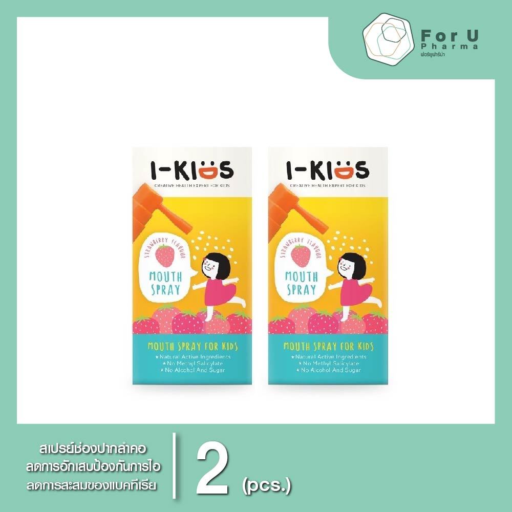 I-KIDS MOUTH SPRAY STRAEBERRY 15ML .(2ชิ้น)