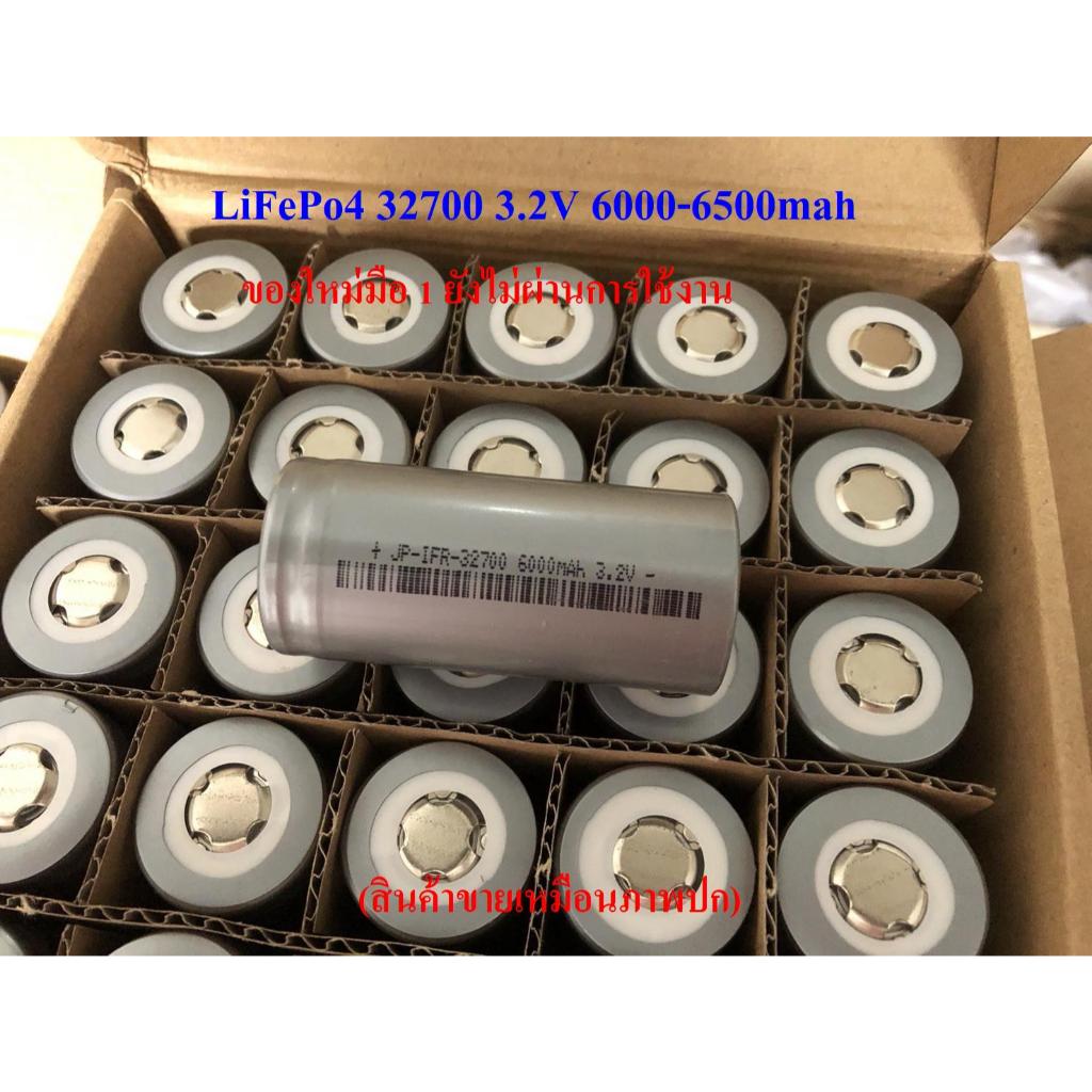 (1 ก้อน)แบตเตอรี่ขั่วเรียบ ลิเธียมฟอสเฟต LiFePO4 32700 3.2V 6 -6,500mah ของใหม่มือ1 ผลิตใหม่ๆปีนี้