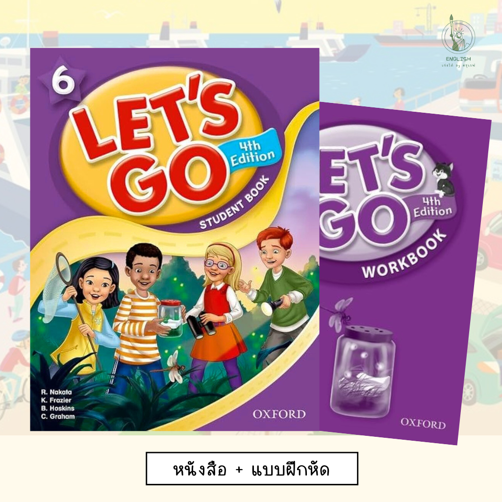 หนังสือเรียน แบบฝึกหัด ชุด Let's Go 4th Edition สำหรับชั้น ป.6 Student Book และ Workbook ของ Oxford 