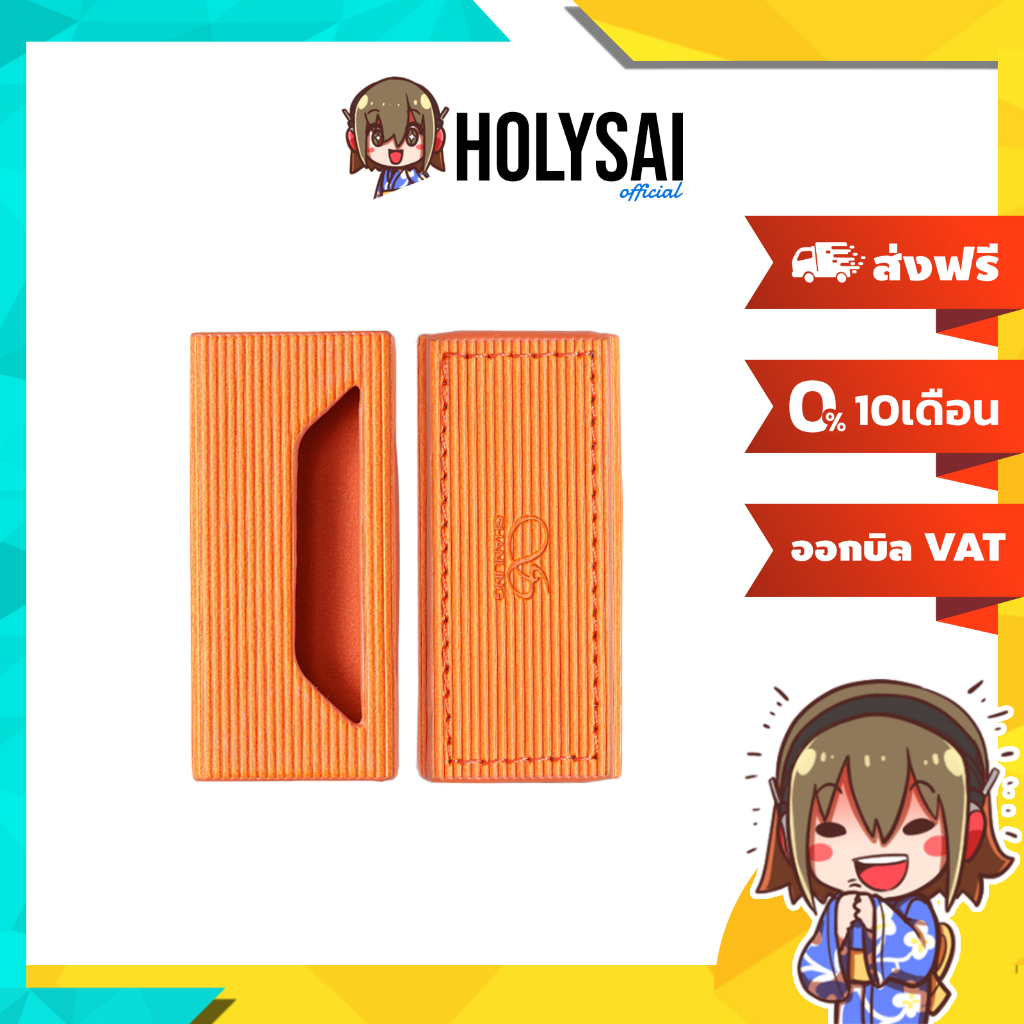 เคส Shanling เคสหนังสำหรับ UA4 ให้การป้องกันที่ยอดเยี่ยม ทนทาน เฉพาะเคส [-เคส-]