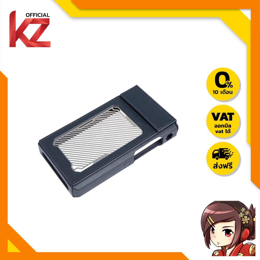 เคสหนัง Fiio SK-M23 Leather Case สำหรับ M23 ของแท้ ให้การป้องกันที่ยอดเยี่ยม เฉพาะเคส [-เคส-]