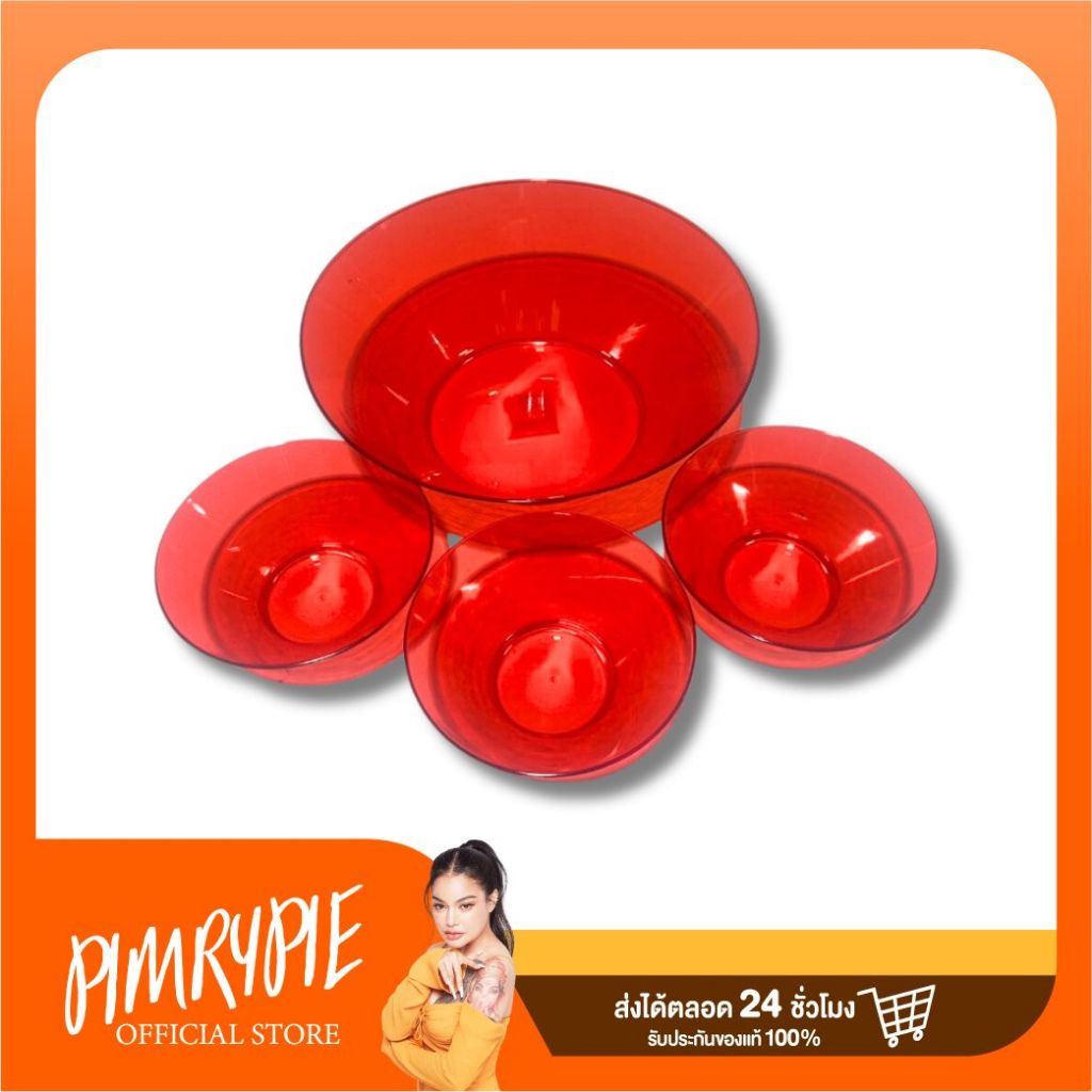 ชุดชามพลาสติก 28ซม. 1 ใบ+ถ้วยพลาสติก 15ซม. 3 ใบ(สีแดง) / จช3 JC3