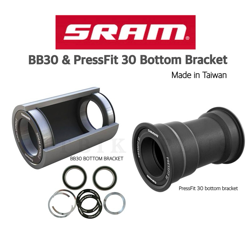 กะโหลกจักรยาน SRAM PRESSFIT GXP/ PRESSFIT30/ BB30