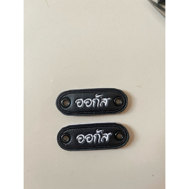 ป้ายชื่อติดรองเท้านักเรียน แบบสอดเชือก (ได้เป็นคู่)
