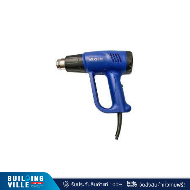 MIXPRO เครื่องเป่าลมร้อน 2000W รุ่น Q1B-KD14-600 (ECA11CNQ1B2000WMP)