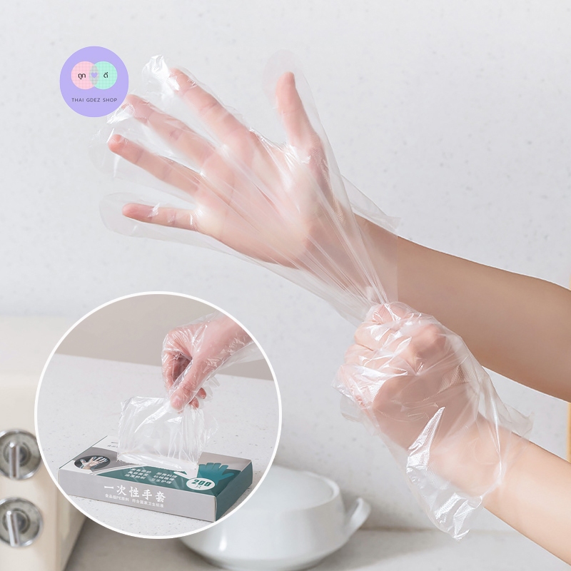 R66 ถุงมือแบบใช้แล้วทิ้ง 200 ชิ้น ถุงมือพลาสติกใสแบบใช้แล้วทิ้งสำหรับจัดเลี้ยงที่บ้าน