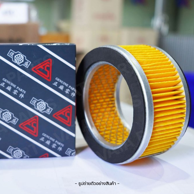 ไส้กรองอากาศปั๊มลม FUSHENG (Air filter) สำหรับปั๊มลมฟูเช็ง อะไหล่ปั๊มลม ของแท้ 100%
