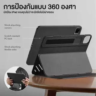 [ส่งทันทีทันใด] ESR Shift Magnetic Case IPad Pro11-13 2024/Air4 5 6 เคสไอแพด ปรับระดับได้