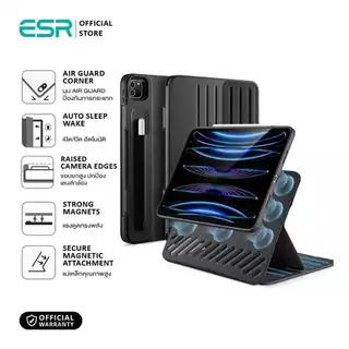 [ส่งทันทีทันใด] ESR Shift Magnetic Case IPad Pro11-13 2024/Air4 5 6 เคสไอแพด ปรับระดับได้