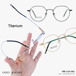 แว่นตาตัดเลนส์พิเศษ ตัดตามค่าสายตา กรอบไททาเนียม ทรงไดมอน รห…