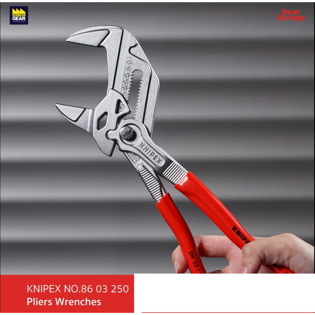 KNIPEX NO.86 03 250 Pliers Wrenches (250mm.) ประเเจคีม (คีมเเละประเเจในเครื่องมือตัวเดียว) Factory Gear By Gear Gerage