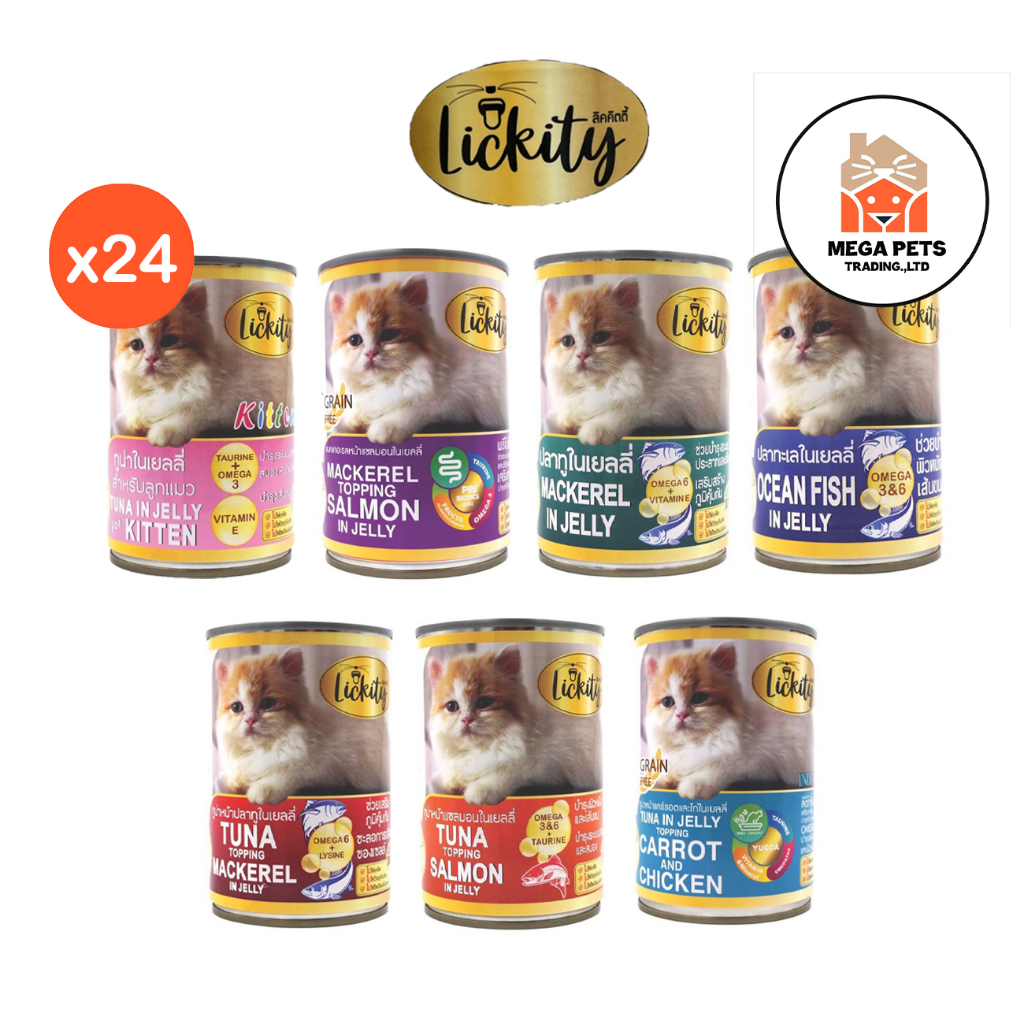 (ยกลัง) อาหารแมวเปียก Lickity ลิคคิตตี้ อาหารลูกแมว & แมวโต ขนาด 400g.(x24กระป๋อง)