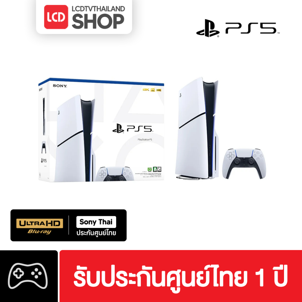 Sony PlayStation 5 Slim – PS5 Sllim Disc Edition ประกันศูนย์ไทย 100%