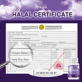 S DREAM PLUS วิตามินเสริมการนอนหลับ หลับลึก นอนเต็มอิ่ม ตื่นมาไม่สดชื่น คลายเครียด