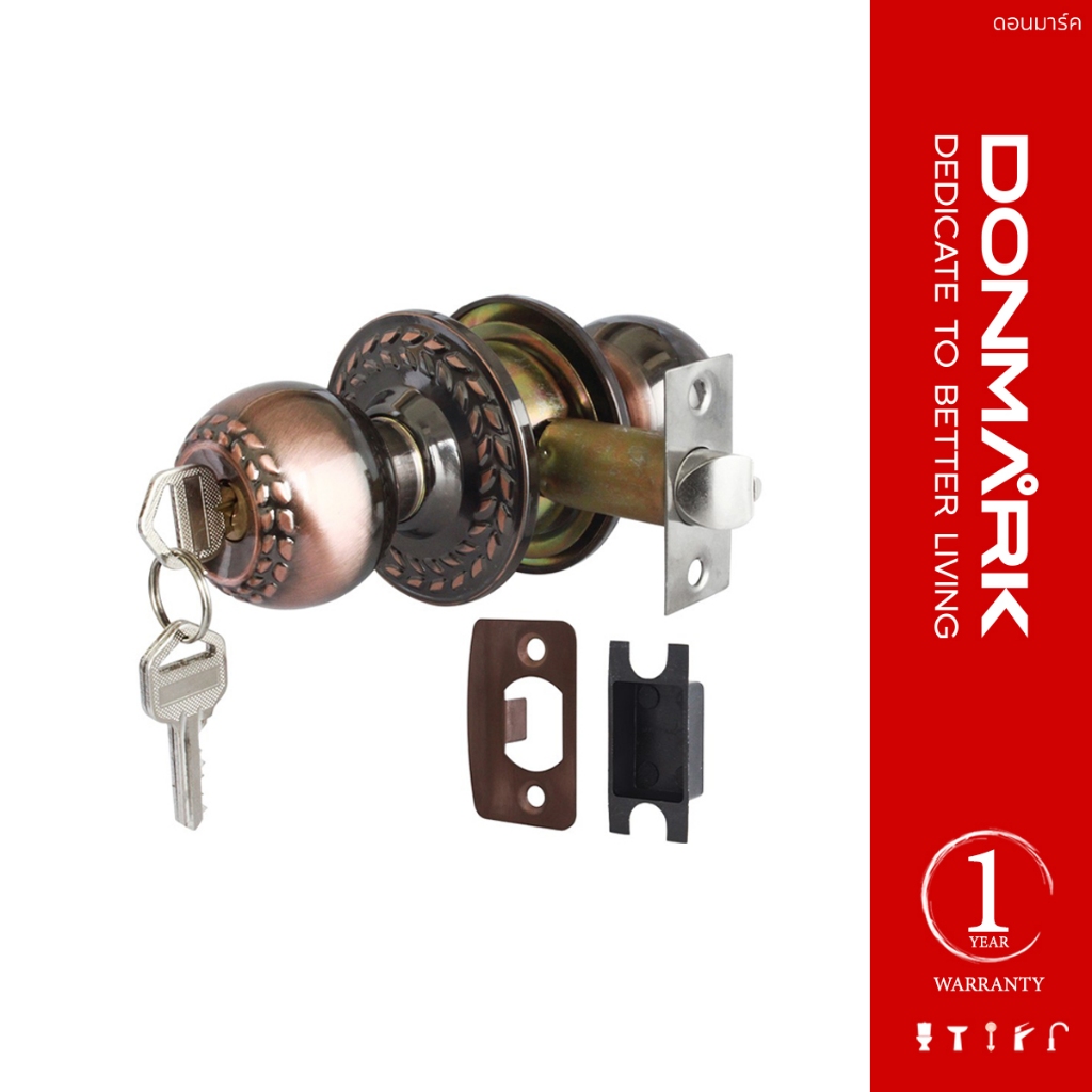 DONMARK ชุดลูกบิดประตูครบชุด ลายรวงข้าว พร้อมกุญแจ รุ่น AC-587