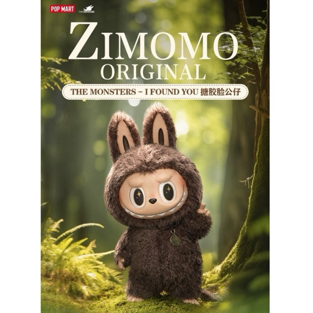 (พร้อมส่ง) POPMART Zimomo THE MONSTERS-IFOUND YOU