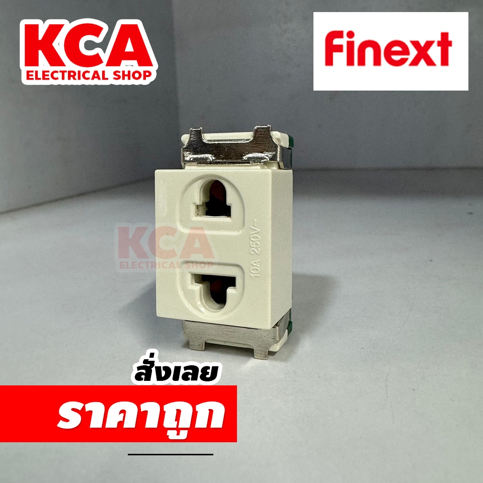 Finext ปลั๊กเมจิก รุ่นเก่า SR102M Universal Outlet