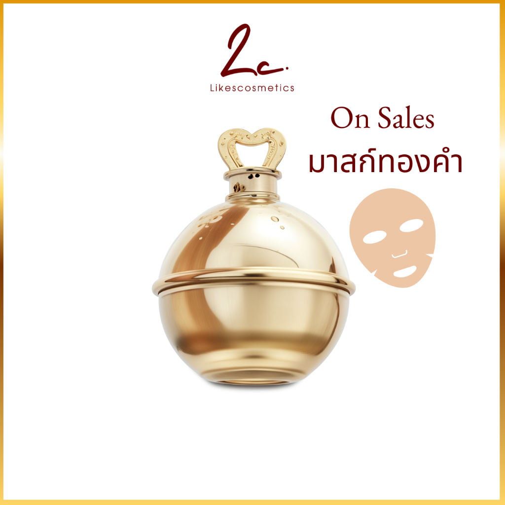 ไพรเมอร์ กระจ่างใส ลดสิว ผิวอ่อนเยาว์ ไม่หมองคล้ำ