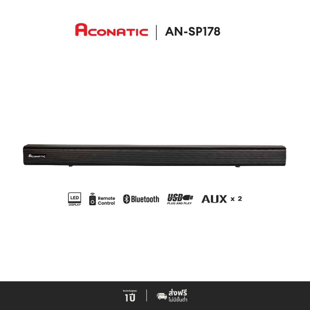 Aconatic ลำโพงซาวด์บาร์รุ่น AN-SP178 2.0 ch กำลัง 20 วัตต์ (RMS) Bluetooth 5.2 (รับประกันศูนย์ 1 ปี)