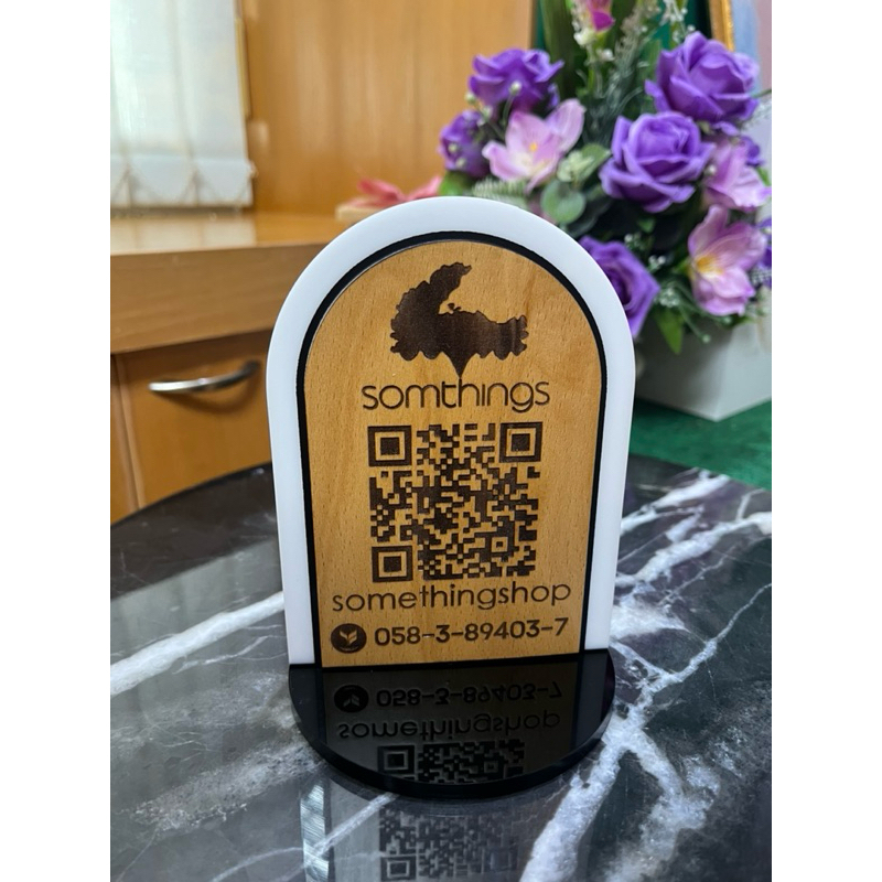 ป้ายคิวอาร์โค้ด Qr code ตั้งโต๊ะ