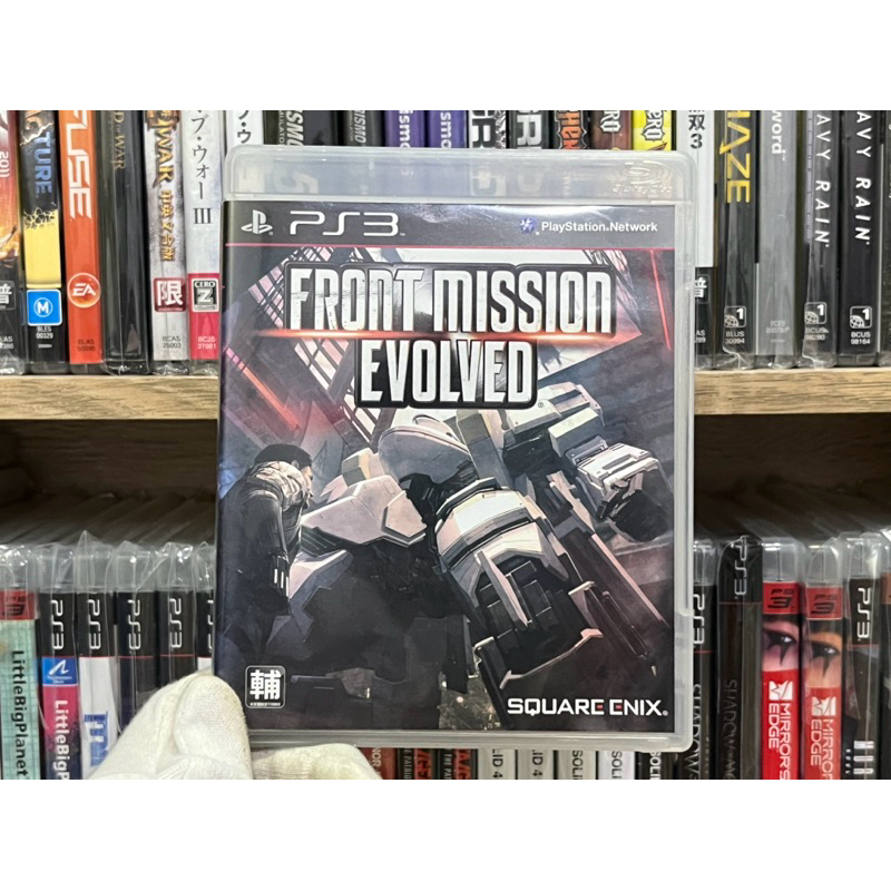 Ps3 - Front Mission Evolved