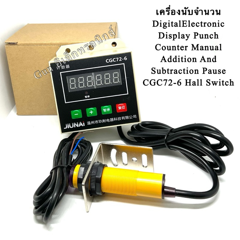 เครื่อง นับจำนวน Digital Electronic Display Punch Counter Manual Addition And Subtraction Pause CGC7