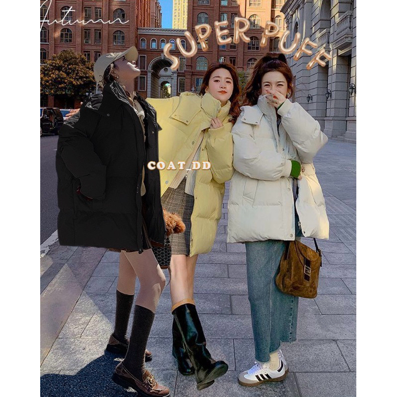 DD(no.11)✨🌨️SUPER PUFF💛OVERSIZED COAT เสื้อโค้ทหนาซุปเปอร์โอเวอร์ไซส์คลุมสะโพกฮู้ดใบใหญ่ใส่อุณภูมิติดลบลุยหิมะฟินๆ